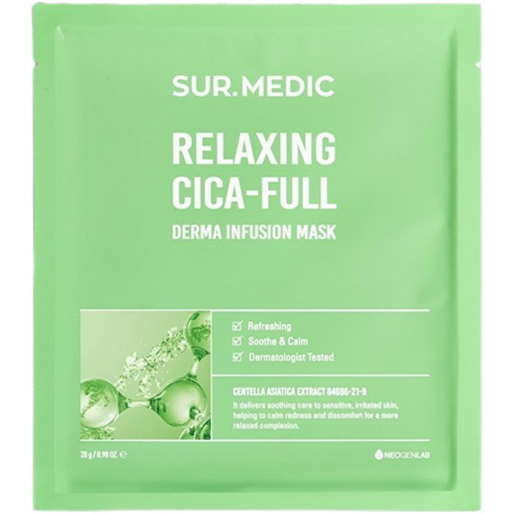 Neogen Surmedic Derma Infusion Mask Relaxing Cica-Full Sheet Mask Set (28g x 10 EA)
Neogen Surmedic Derma Infusion Mask Relaxing Cica-Full Sheet Mask Set (28g x 10 EA)