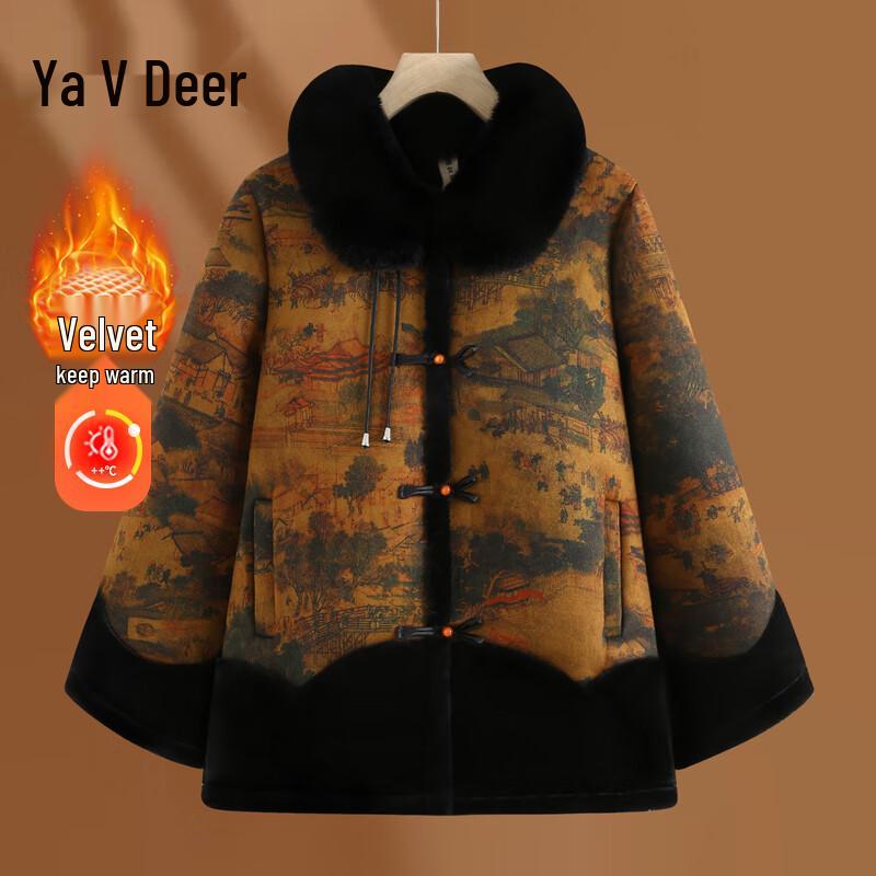 Yalu Mid-Aged Women s Plush Lined Chinese Style Winter Coat XL
Yalu Mid-Aged Women s Plush Lined Chinese Style Winter Coat XL