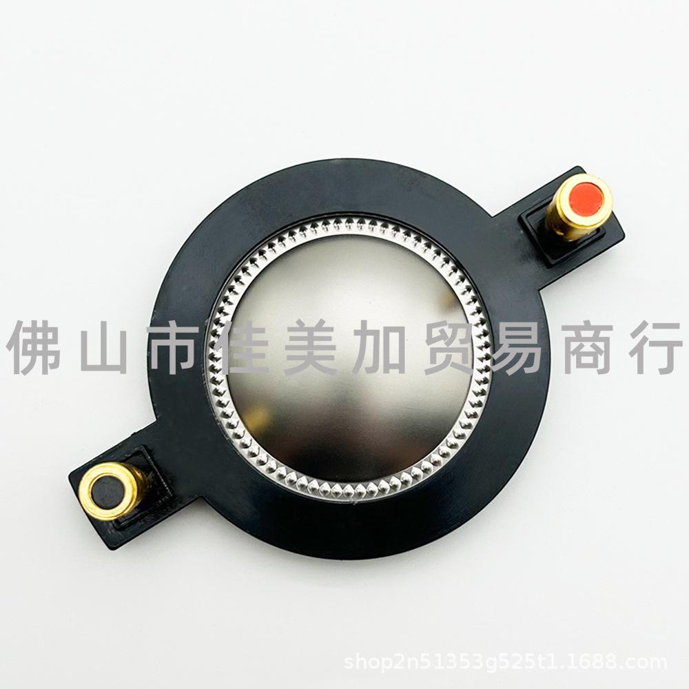 44.4mm Titanium Diaphragm Voice Coil with High-Frequency Speaker Driver Accessories
44.4mm Titanium Diaphragm Voice Coil with High-Frequency Speaker Driver Accessories