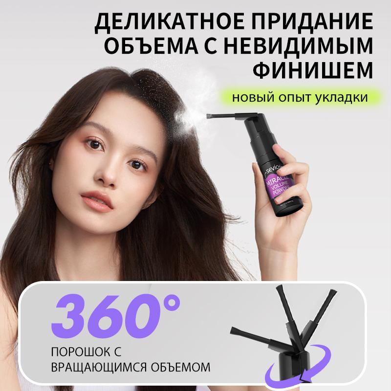 Sevich 4g Hair Mattifying Powder For Light Control Hair Styling Unisex Dust it Texture Hair Volume Powder 4g
Sevich 4g Hair Mattifying Powder For Light Control Hair Styling Unisex Dust it Texture Hair Volume Powder 4g
