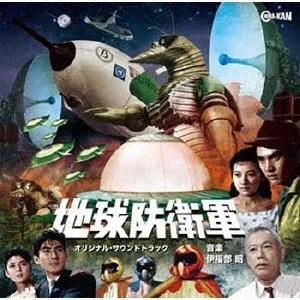 CD OST, AKIRA IFUKUBE - Mysterians CINK146 CINEMA-KAN 2024 Japan Japanese Soundtracks
CD OST, AKIRA IFUKUBE - Mysterians CINK146 CINEMA-KAN 2024 Japan Japanese Soundtracks
