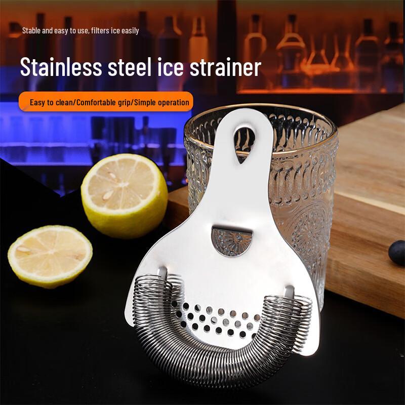 Stainless Steel Cocktail Ice Strainer Set
Stainless Steel Cocktail Ice Strainer Set