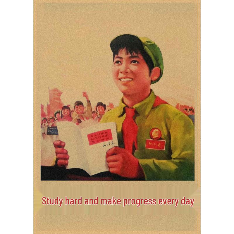 Retro Kraft Motivational Wall Poster: Good Study Day by Day Upward White card paper (non-adhesive) 30*42 cm
Retro Kraft Motivational Wall Poster: Good Study Day by Day Upward White card paper (non-adhesive) 30*42 cm