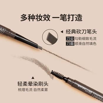 Maybelline Easy Draw Smooth Eyebrow Pencil - a single pack Grey brown 0.16g
Maybelline Easy Draw Smooth Eyebrow Pencil - a single pack Grey brown 0.16g