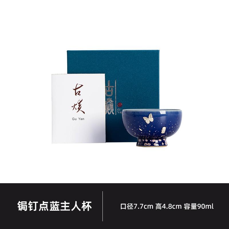 90ml Butterfly Nail Blue Enamel Teacup Boutique Tea Bowl Tea Pair Tea-tasting Smelling Cup Jianzhan Master Cups Teaset Supplies As Your Choose
90ml Butterfly Nail Blue Enamel Teacup Boutique Tea Bowl Tea Pair Tea-tasting Smelling Cup Jianzhan Master Cups Teaset Supplies As Your Choose