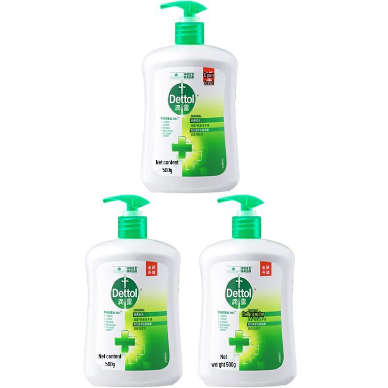 Dettol Plant Care Antibacterial Hand Wash (3-Pack)
Dettol Plant Care Antibacterial Hand Wash (3-Pack)