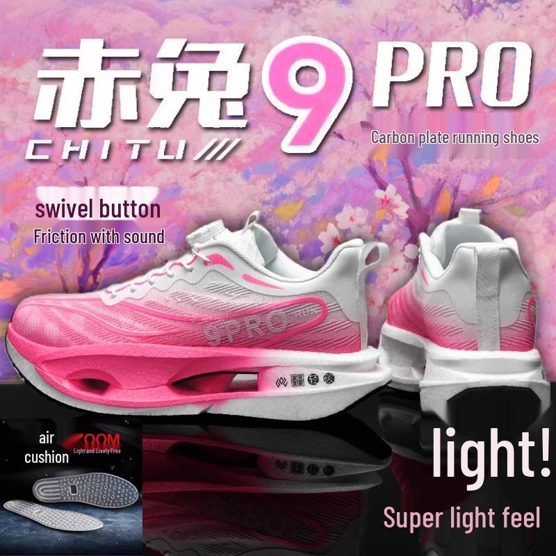 9Pro Kids Carbon Plate Running Shoes, Shock Absorbing, Racing Design for Boys & Students Size 31
9Pro Kids Carbon Plate Running Shoes, Shock Absorbing, Racing Design for Boys & Students Size 31