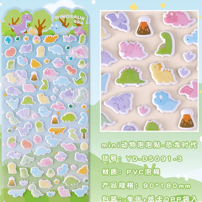 3d Sticker Seal 3D Animal Foam Stickers Cartoon Decorative Sticker for Phone Case DIY Decoration Decals AS PICTUE
3d Sticker Seal 3D Animal Foam Stickers Cartoon Decorative Sticker for Phone Case DIY Decoration Decals AS PICTUE