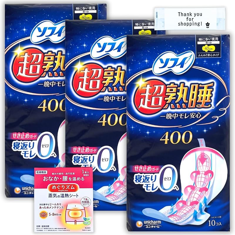 Sophie super deep sleep guard 400 napkin Especially for night use on busy days with feathers 40cm 10 pieces ×3 Comes with a heating sheet to relieve
Sophie super deep sleep guard 400 napkin Especially for night use on busy days with feathers 40cm 10 pieces ×3 Comes with a heating sheet to relieve