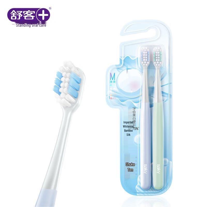 Saky Soft Bristle Whitening Toothbrush (2-Pack)
Saky Soft Bristle Whitening Toothbrush (2-Pack)
