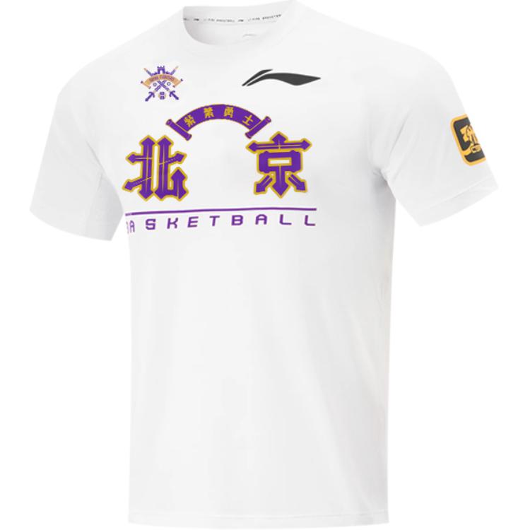 Li Ning Серія CBA 24 Сезон Команда Бейконг Зручна Повсякденна Проста Футболка з коротким рукавом для баскетболу Чоловічі топи Білий ATSU969-1 3XL
Li Ning Серія CBA 24 Сезон Команда Бейконг Зручна Повсякденна Проста Футболка з коротким рукавом для баскетболу Чоловічі топи Білий ATSU969-1 3XL