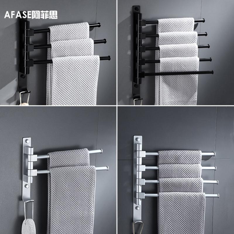 Punch-Free Alumimum Bathroom Movable Towel Bar Wool Rotary Towel Rod Bathroom Wall-Mounted Storage Rack Storage
Punch-Free Alumimum Bathroom Movable Towel Bar Wool Rotary Towel Rod Bathroom Wall-Mounted Storage Rack Storage