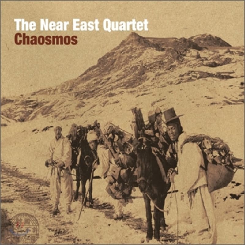 The Near East Quartet (NEQ) - Chaosmos 
The Near East Quartet (NEQ) - Chaosmos