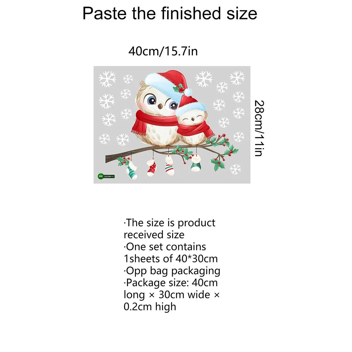 Креативное рождественское украшение Снежинка Птица Наклейка Гостиная Окно Стекло Украшения Декоративная Наклейка На Стену 28*40cm
Креативное рождественское украшение Снежинка Птица Наклейка Гостиная Окно Стекло Украшения Декоративная Наклейка На Стену 28*40cm