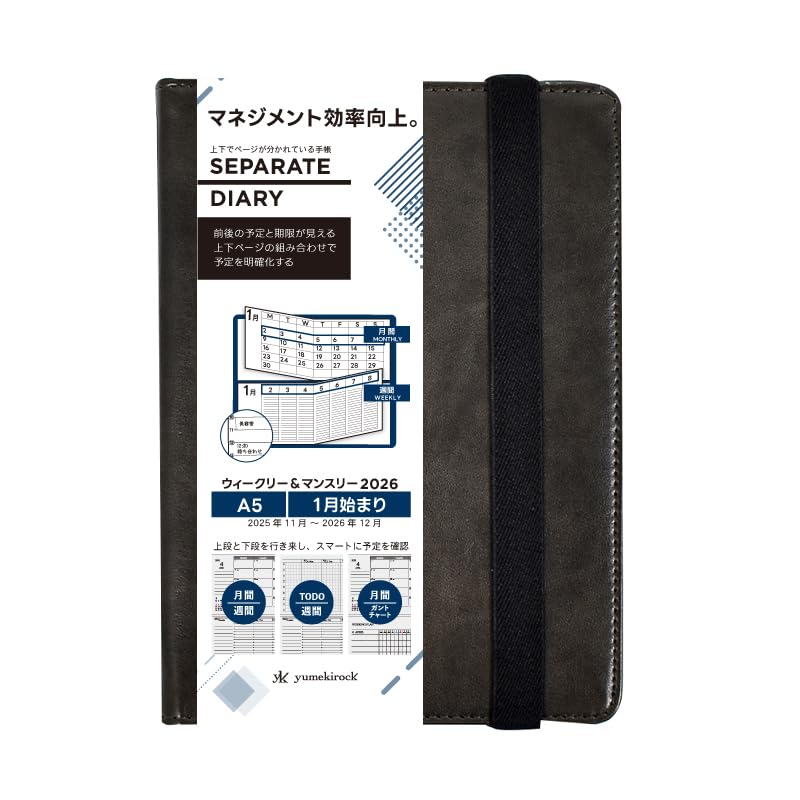 2026 A5 Weekly Monthly Starts with Elastic Band Modern Vertical Weekly Ito Techo & Planner, January, Cover, Black, Planner, W-A5-leplus-Mb
2026 A5 Weekly Monthly Starts with Elastic Band Modern Vertical Weekly Ito Techo & Planner, January, Cover, Black, Planner, W-A5-leplus-Mb