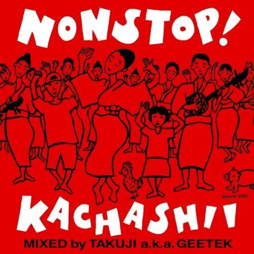 Mix CD VARIOUS Non Stop Kachashii RES117 RESPECT Japan ObiJapanese Club Dance Used
Mix CD VARIOUS Non Stop Kachashii RES117 RESPECT Japan ObiJapanese Club Dance Used