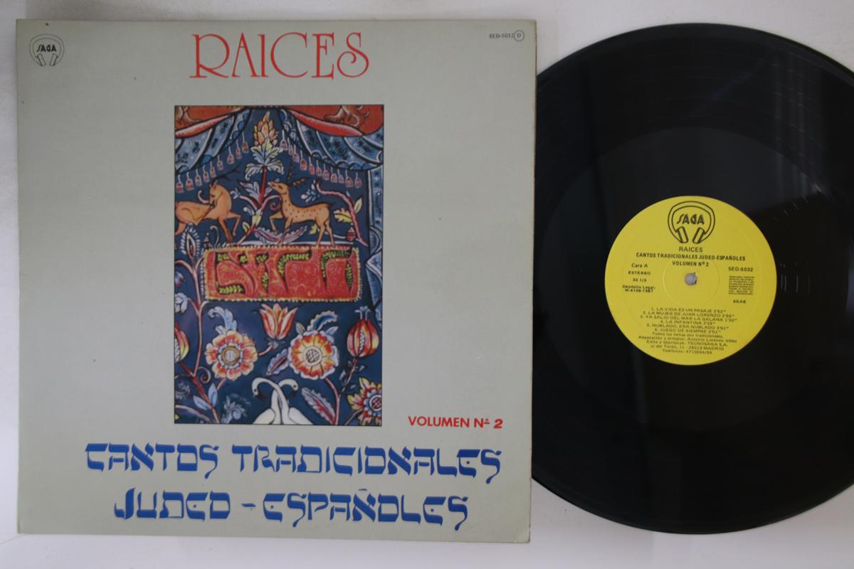 LP Record RAICES - Cantos Tradicionales Judeo-espanole SED5032 SAGA 1987 Spain Latin Used
LP Record RAICES - Cantos Tradicionales Judeo-espanole SED5032 SAGA 1987 Spain Latin Used