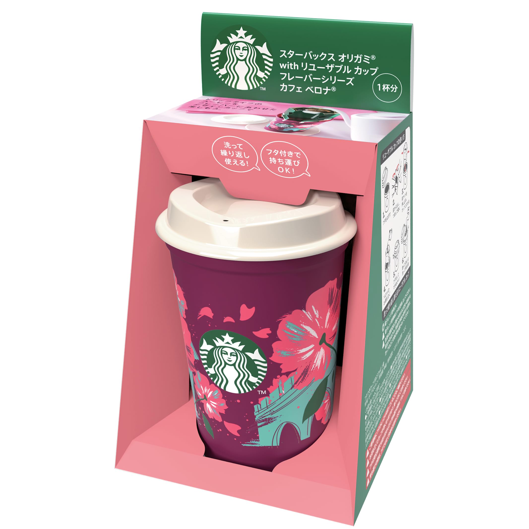 Starbucks Origami с многоразовым стаканом Flavor Series Cafe Regular Dark Roast Verona, кофе, капельный,
Starbucks Origami с многоразовым стаканом Flavor Series Cafe Regular Dark Roast Verona, кофе, капельный,