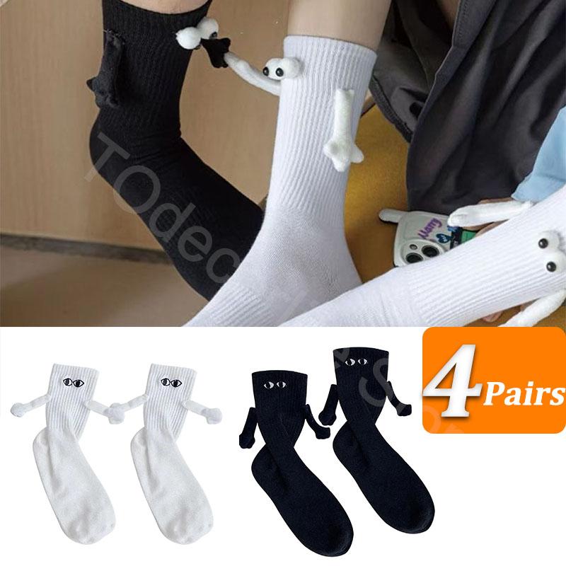 4Pairs Club Celebrity Ins Fashion Funny Creative Magnetic Attraction Hands Black White Cartoon Eyes Couples Sox Socks 35 to 41
4Pairs Club Celebrity Ins Fashion Funny Creative Magnetic Attraction Hands Black White Cartoon Eyes Couples Sox Socks 35 to 41