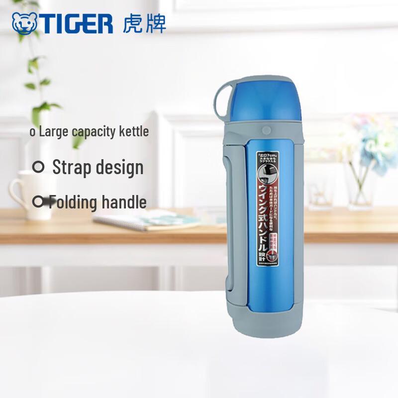 Tiger Stainless Steel Sports Travel Flask
Tiger Stainless Steel Sports Travel Flask