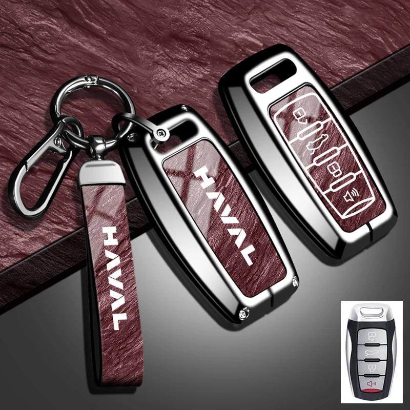 New Fashion Car Key Case Cover For Haval Hover H1 H4 H6 H7 H9 F5 F7 H2S GMW Coupe Alloy Stone Pattern TPU Keychain Accessories
New Fashion Car Key Case Cover For Haval Hover H1 H4 H6 H7 H9 F5 F7 H2S GMW Coupe Alloy Stone Pattern TPU Keychain Accessories