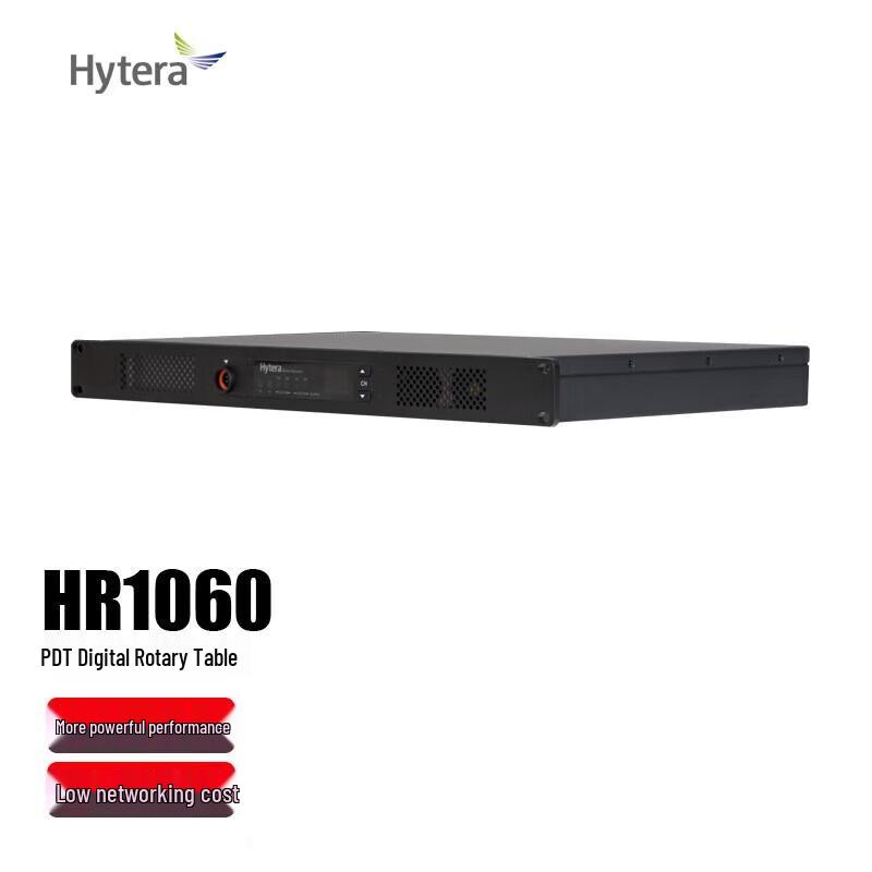 Hytera HR1060 Digital Repeater (CN version)
Hytera HR1060 Digital Repeater (CN version)