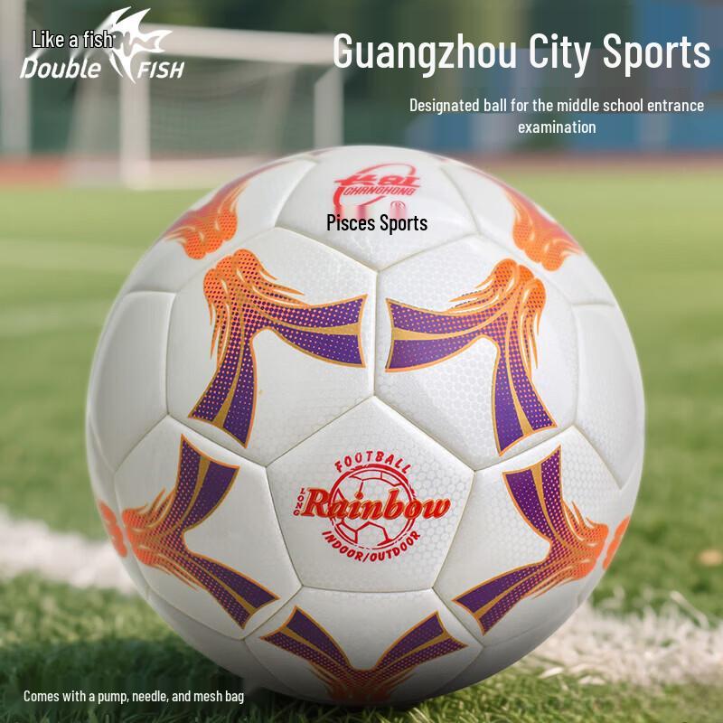 Double Fish Changhong SZ4001 Training Football
Double Fish Changhong SZ4001 Training Football