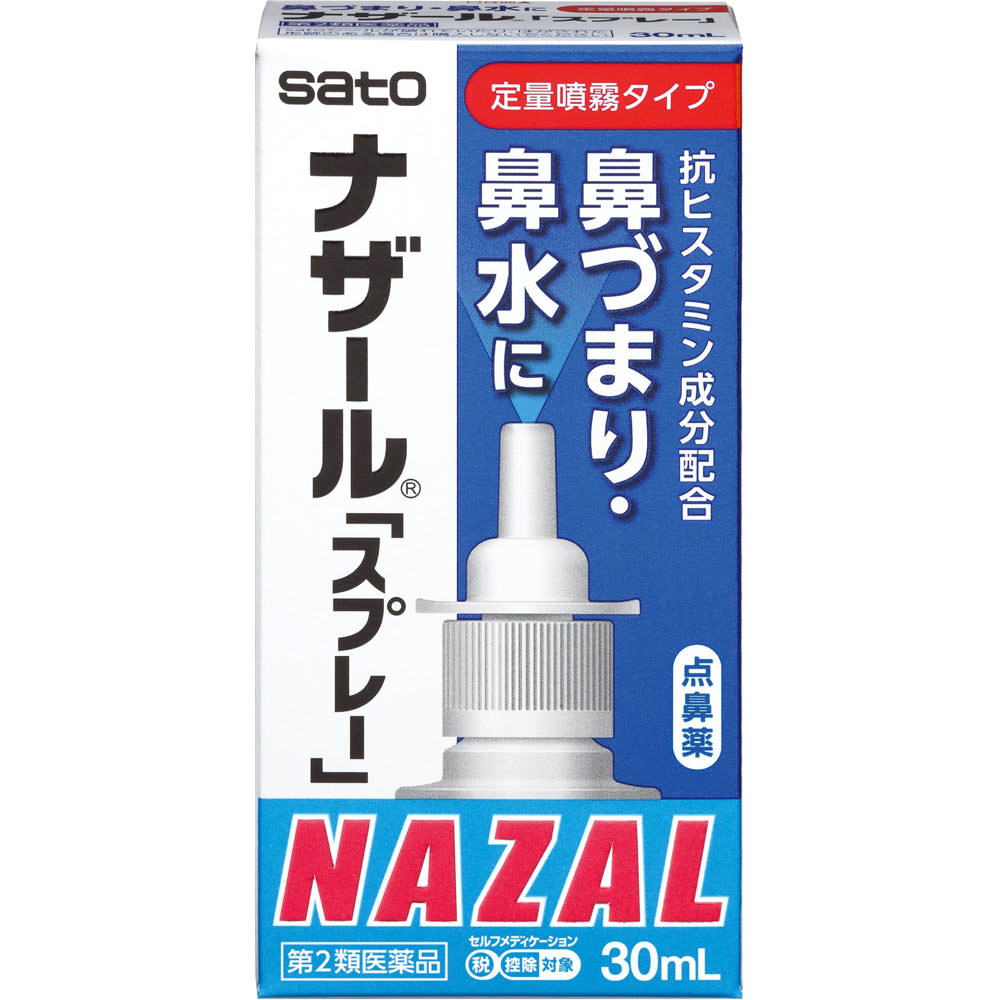 Sato Nazar Spray Pump (N) 30ml Nasal sprays Nasal sprays Effect Nasal sprays 1
Sato Nazar Spray Pump (N) 30ml Nasal sprays Nasal sprays Effect Nasal sprays 1