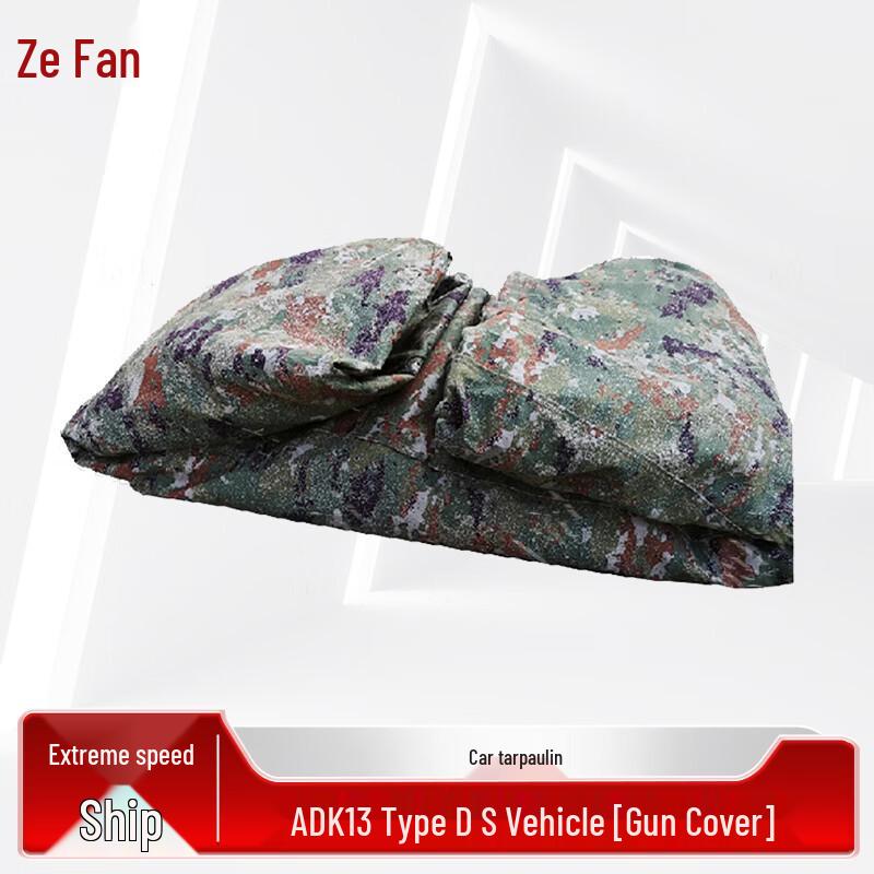 Jungle Starry Sky Camouflage Canvas Protective Covers
Jungle Starry Sky Camouflage Canvas Protective Covers