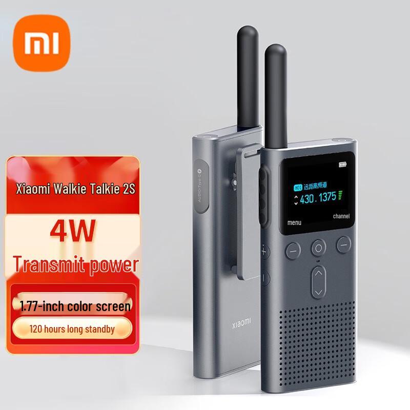 Радіостанція Xiaomi Walkie-Talkie 2S (версія CN)
Радіостанція Xiaomi Walkie-Talkie 2S (версія CN)