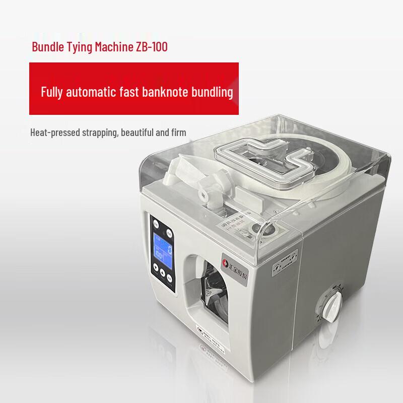 Huijin Smart Automatic Banknote Strapping Machine CN plug (adapter included)
Huijin Smart Automatic Banknote Strapping Machine CN plug (adapter included)