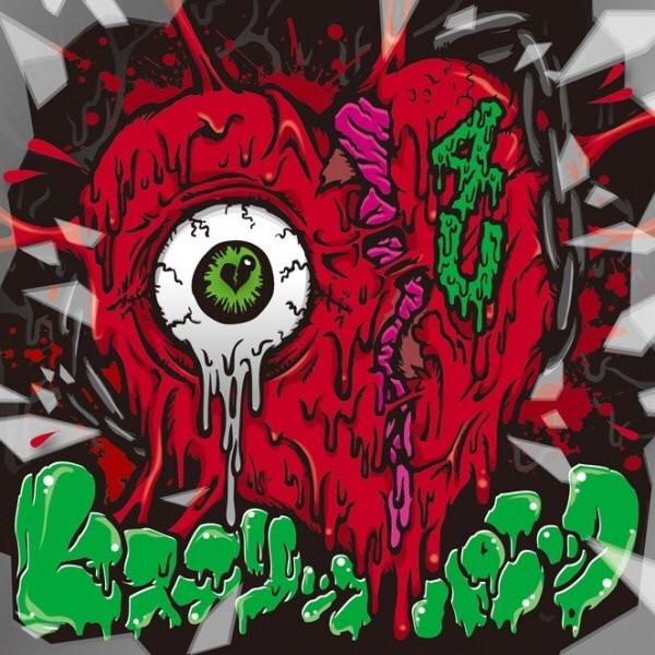 CD HYSTERIC PANIC 4U Tower Records Limited Edition HYRS0001 2013 Japan Obi Rock Used
CD HYSTERIC PANIC 4U Tower Records Limited Edition HYRS0001 2013 Japan Obi Rock Used