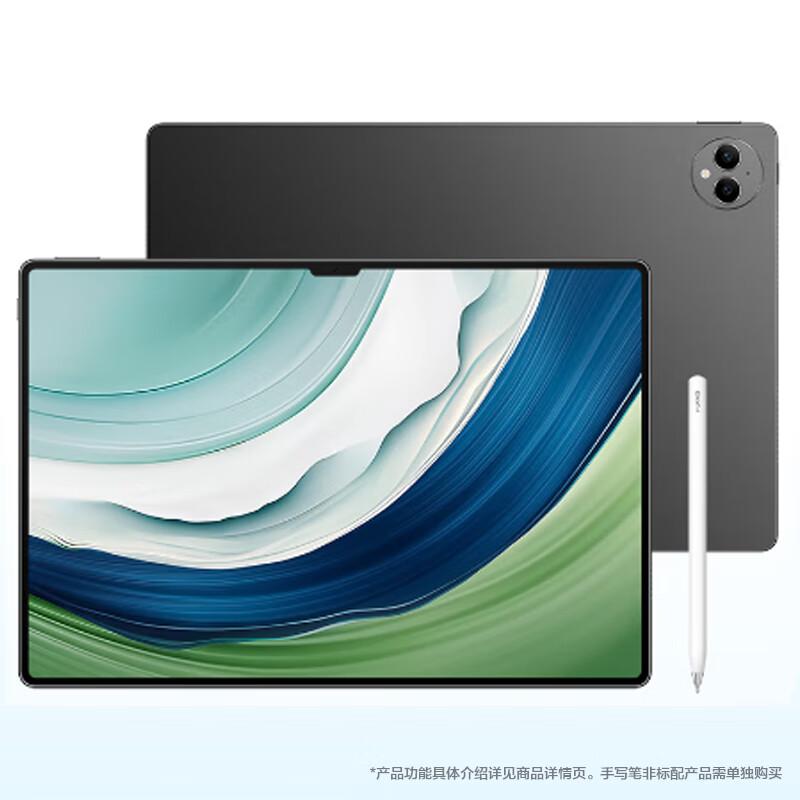 Huawei MatePad Pro 13.2-inch Tablet (CN version)
Huawei MatePad Pro 13.2-inch Tablet (CN version)