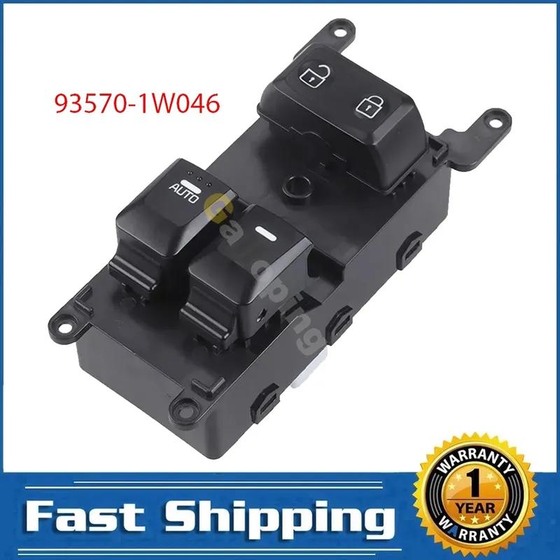For Kia Rio 2014 2015 2016 2017 Electric Power Master Window Switch Control Regulator Button 93570-1W046 Car Accessories
For Kia Rio 2014 2015 2016 2017 Electric Power Master Window Switch Control Regulator Button 93570-1W046 Car Accessories