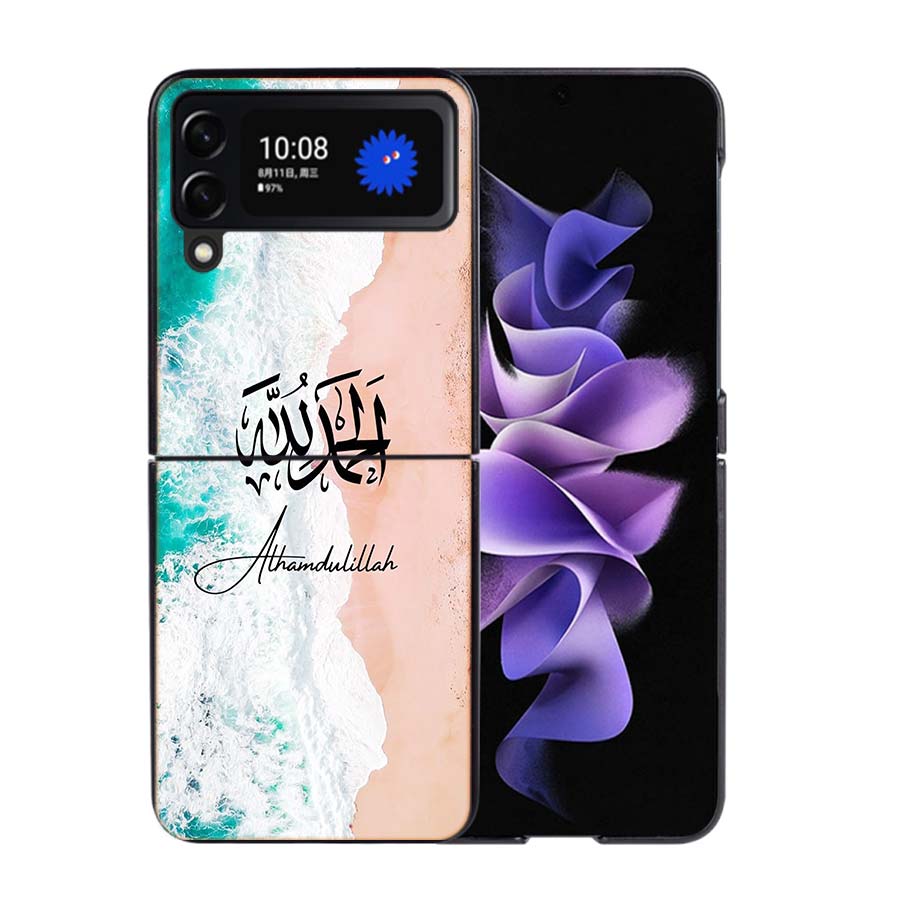 Muslim Islam Bismillah Allah Phone Case For Samsung Z Flip 7 6 5G Galaxy Z Flip4 Z Flip5 Z Flip3 Coque Black Hard PC Shell Prote Samsung Z Flip 3 5G
Muslim Islam Bismillah Allah Phone Case For Samsung Z Flip 7 6 5G Galaxy Z Flip4 Z Flip5 Z Flip3 Coque Black Hard PC Shell Prote Samsung Z Flip 3 5G