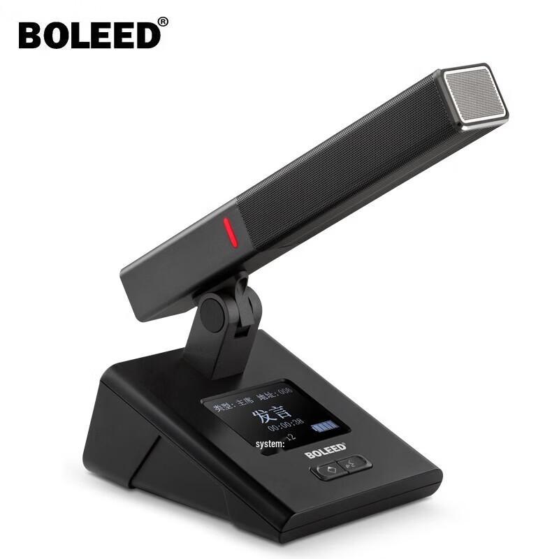 BOLEED Wireless UHF Delegate Conference System (CN version)
BOLEED Wireless UHF Delegate Conference System (CN version)