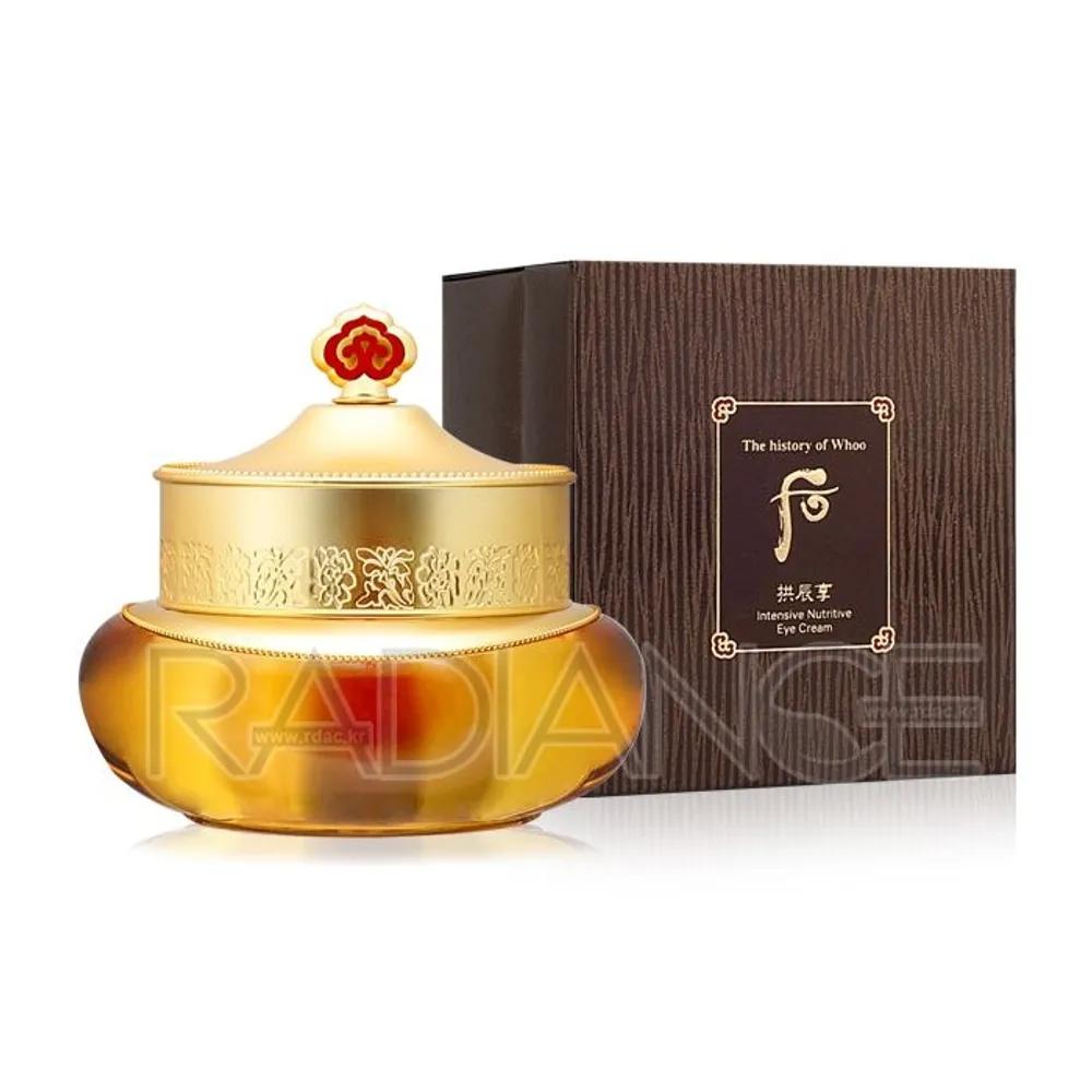 Whoo Gongjinhyang Gi & Jin Eye Cream 20ml
Whoo Gongjinhyang Gi & Jin Eye Cream 20ml
