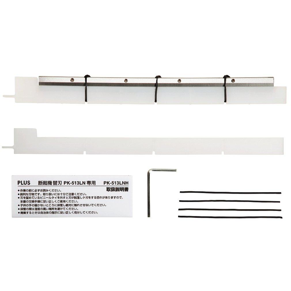Плюс Легкий Сменный Нож Резак Специальное Сменное Лезвие PK-513LNH 26-301 белый