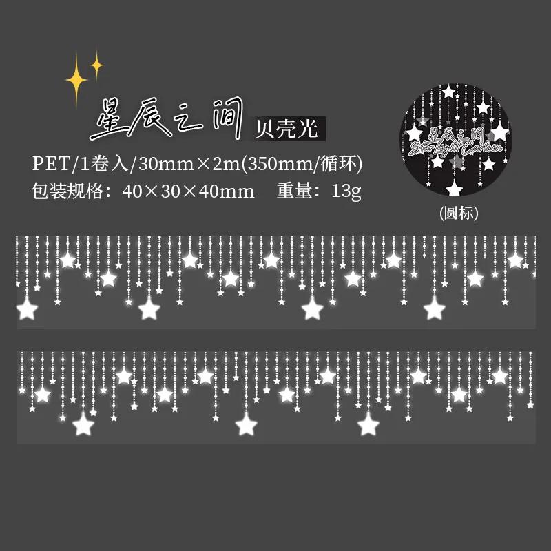 Mr. Paper, 200cm/roll, Star Light Curtain Tape Stickers, Decorative Collage Scrapbook, Diary, Phone Case, Water Cup, Notebook
Mr. Paper, 200cm/roll, Star Light Curtain Tape Stickers, Decorative Collage Scrapbook, Diary, Phone Case, Water Cup, Notebook