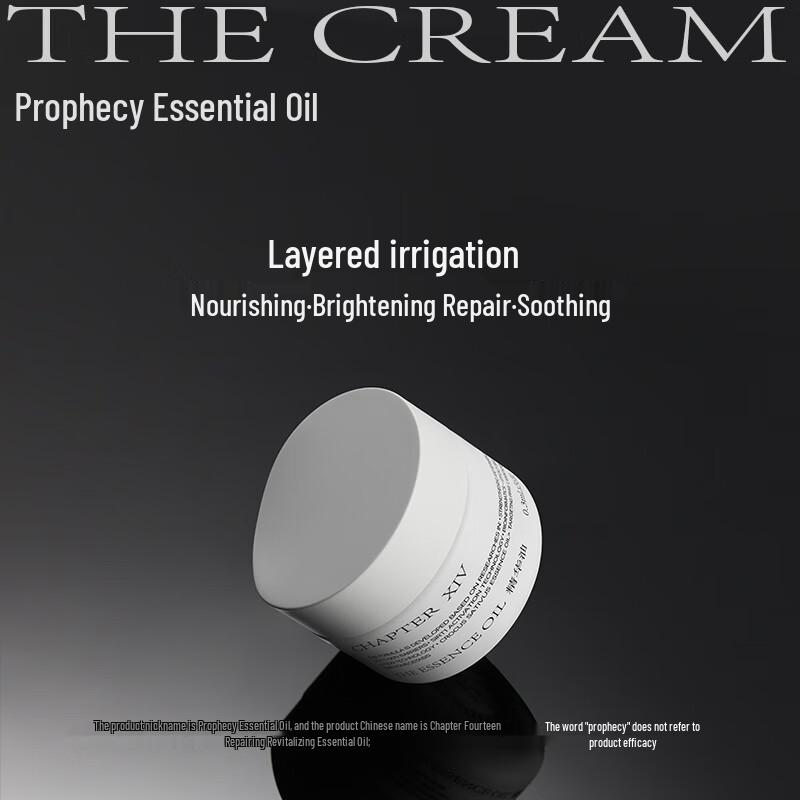 Chapter 14 Repairing & Revitalizing Essence Oil
Chapter 14 Repairing & Revitalizing Essence Oil