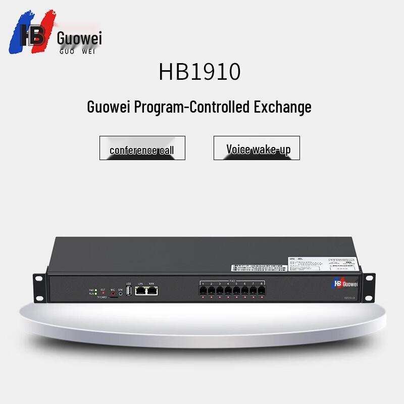 Guowei IPPBX VOIP Phone Switch (CN version)
Guowei IPPBX VOIP Phone Switch (CN version)