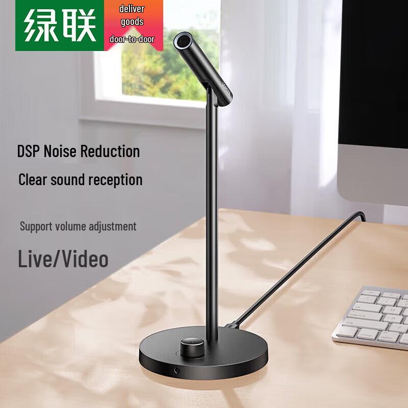 UGREEN CM379 USB Desktop Condenser Microphone
UGREEN CM379 USB Desktop Condenser Microphone