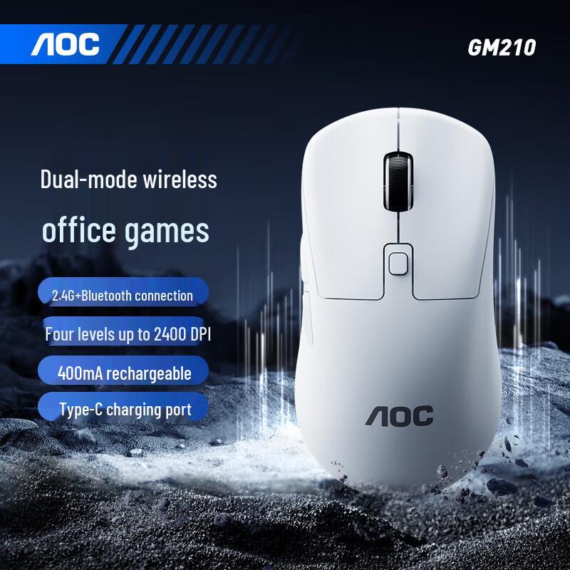 AOC GM210 Wireless Dual-Mode Rechargeable Mouse
AOC GM210 Wireless Dual-Mode Rechargeable Mouse