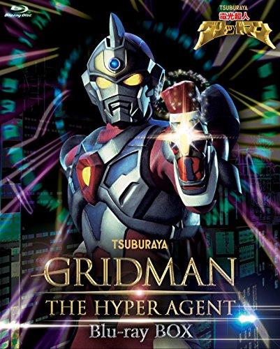 Lightning Superman Gridman Blu-ray BOX JAPANESE ED
Lightning Superman Gridman Blu-ray BOX JAPANESE ED
