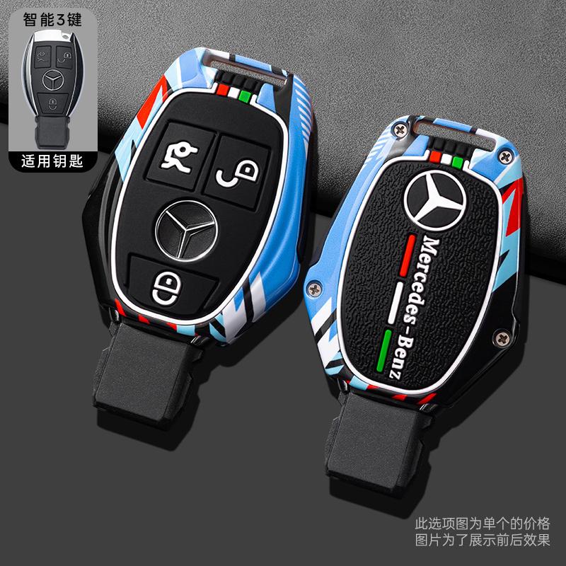 GLC GLB Metal Silica Gel Car Key Case Cover Shell For Mercedes Benz A B C E Class GLS GLA GLK GLC CLS CLA AMG W204 W205 W212 W4
GLC GLB Metal Silica Gel Car Key Case Cover Shell For Mercedes Benz A B C E Class GLS GLA GLK GLC CLS CLA AMG W204 W205 W212 W4