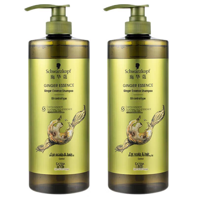 Schwarzkopf Ginger Essence Oil Control Shampoo Twin Pack
Schwarzkopf Ginger Essence Oil Control Shampoo Twin Pack