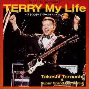 CD TAKESHI TERAUCHI; SUPER GRAND ORCHE - TERRY My LIFE-a KICS683 Japan Japanese Pop/Rock Used
CD TAKESHI TERAUCHI; SUPER GRAND ORCHE - TERRY My LIFE-a KICS683 Japan Japanese Pop/Rock Used