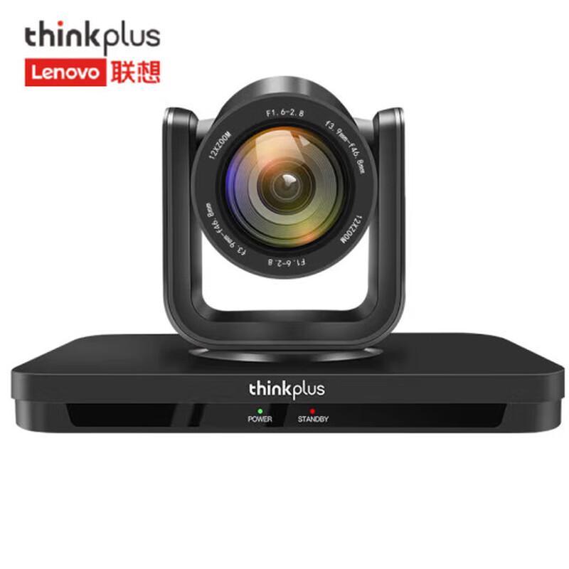 Lenovo ThinkPlus 4K AI Tracking PTZ Conference Camera (CN version)
Lenovo ThinkPlus 4K AI Tracking PTZ Conference Camera (CN version)