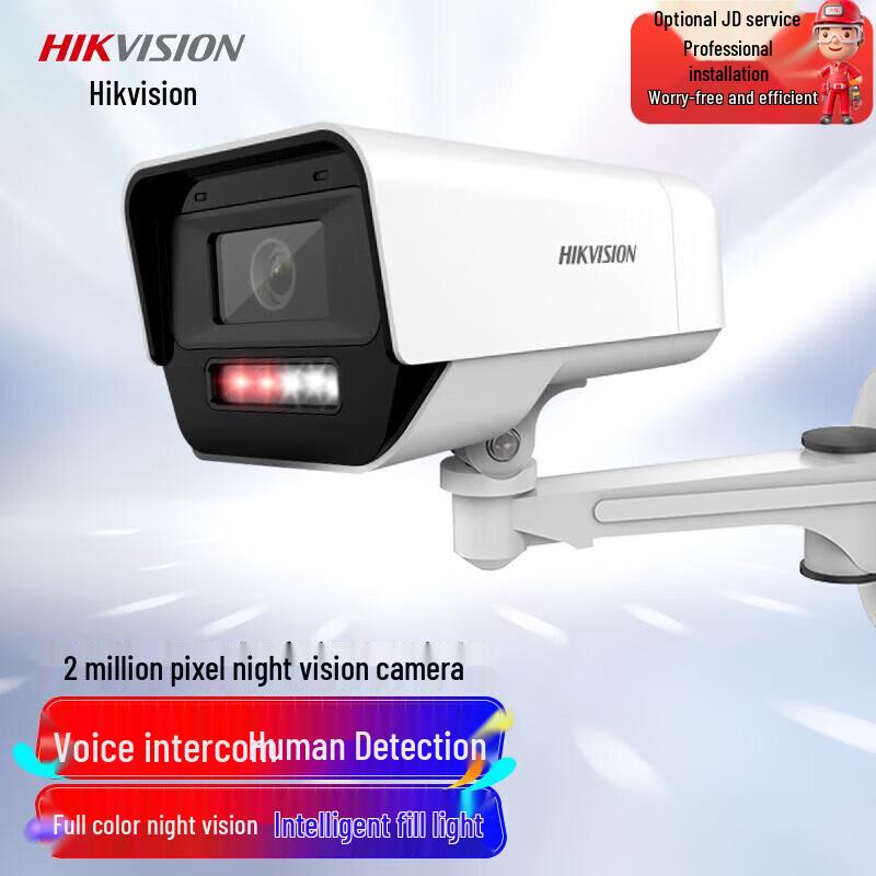 Hikvision K12H-LT 2MP Full-Color Night Vision IP Camera CN plug (adapter included)
Hikvision K12H-LT 2MP Full-Color Night Vision IP Camera CN plug (adapter included)