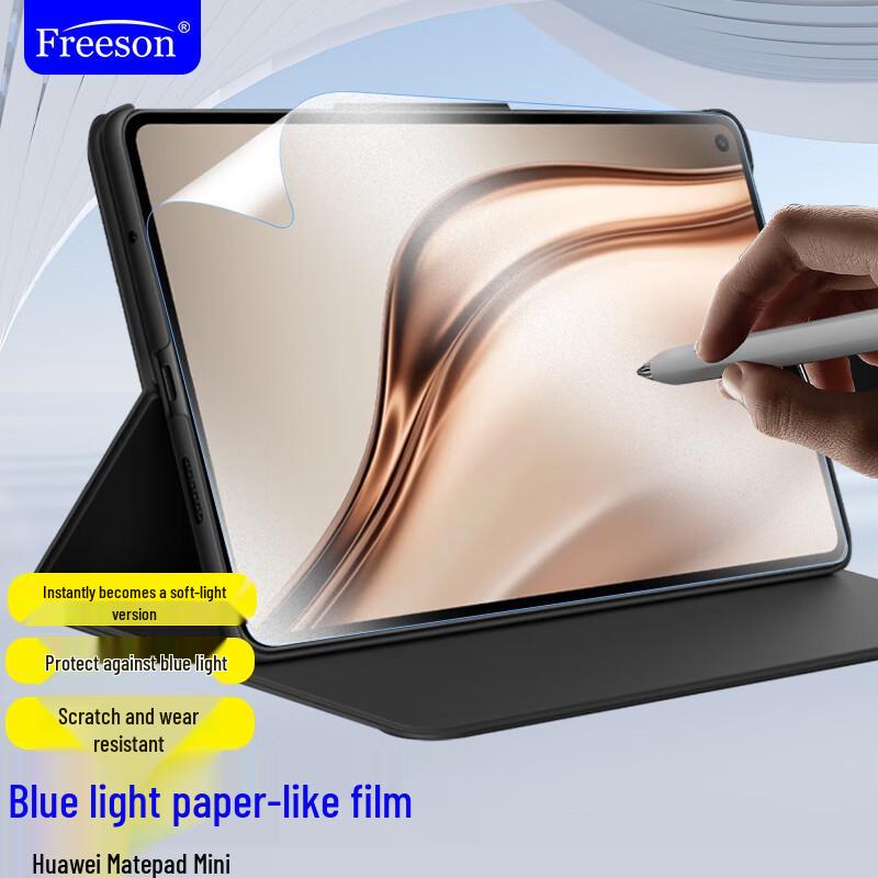 Freeson Paper-like Anti-Glare Screen Protector for Huawei MatePad
Freeson Paper-like Anti-Glare Screen Protector for Huawei MatePad